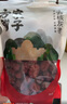 方家铺子中华老字号 去核红枣500g 1斤无核枣零食蜜饯果干泡茶煲汤煮粥 实拍图