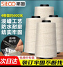 【全网低价 买贵双倍赔】斯图sitoo 装订线 凭证线蜡线宝塔线 财务装订线会计棉塔线腊线 4卷装配针 实拍图