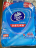 维达（Vinda）杀菌湿巾【孙颖莎推荐】272片(80片3包+8片4包) 新旧随机发货 实拍图
