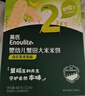 英氏（Engnice）婴幼儿米饼原味 婴儿宝宝零食 儿童磨牙饼干零食48g 6个月以上 实拍图