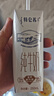 蒙牛【新鲜日期】特仑苏纯牛奶250ml*16盒 家庭早餐 年货礼盒 实拍图
