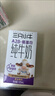 现代牧业【李乃文推荐】三只小牛A2β-酪蛋白纯牛奶125mlx16盒京东自营 实拍图