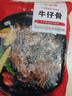 大希地腌制 调味牛仔骨 带骨小牛排  牛肉 牛肋骨烧烤食材冷冻 400g 实拍图