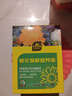 史丹利鲜花保鲜剂家用营养液花店专用延长剂小袋百合玫瑰鲜切花100ml 实拍图
