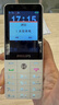 飞利浦（PHILIPS）E6808 学生手机初中高中生儿童戒网无游戏4G全网通超长待机GPS精准定位视频通话老年人手机 珍珠白 实拍图