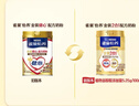 雀巢（Nestle）【侯明昊推荐】怡养金装健心中老年低GI奶粉800g植物甾醇酯年货 实拍图