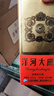 洋河大曲42度老天蓝500mL 绵柔浓香型白酒 42度 500mL 12瓶 【拆箱发】 实拍图