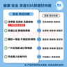 京东京造10A抑菌男式内裤男纯棉平角内裤大码男生四角短裤衩4条XXL 实拍图