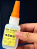 胶水强力焊接石材铁木材补鞋塑料金属陶瓷通用批发 【万能强力电焊胶】-品质保障 【全新升级/1瓶装】 实拍图