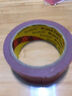 3M强力双面胶ETC/汽车/家居通用无痕耐水耐高温 10mm*3m*0.8mm *1卷 实拍图