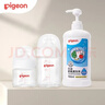贝亲（Pigeon）新生儿玻璃奶瓶套装+奶瓶果蔬清洗剂700ml 省心套装 实拍图