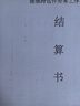 拓普达适用施乐S1810硒鼓S2110感光鼓富士施乐S2010鼓架S2011NDA套鼓S2520N成像鼓 标准版硒鼓【80000页】原装再生件 实拍图