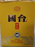 国台 好礼酒 酱香型白酒 53度 1500ml 坛酒 礼盒装 送礼收藏自饮 实拍图