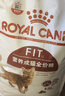 皇家成猫猫粮 口感型 ES35通用粮12月以上10KG 实拍图