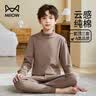 猫人儿童内衣套装纯棉男童中高领秋衣秋裤青少年内衣 中领咖啡 180  实拍图