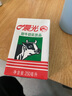 晨光牛奶甜牛奶乳饮品250ml*24盒 整箱装 常温早餐奶 整箱礼盒装 实拍图