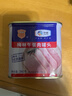梅林午餐肉罐头340g*3火腿火锅搭档食材中粮出品(新老包装交替发货） 实拍图
