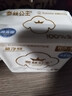 全棉时代奈丝公主消毒级超净吸纯棉超薄卫生巾护垫165mm,16片/包京东自营 实拍图