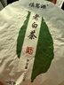 福茗源茶叶 福鼎白茶老寿眉 正宗2017年饼茶老白茶盒装350g茶叶自己喝 实拍图