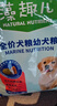 麦富迪狗粮 藻趣儿狗粮幼犬粮牛肉螺旋藻 呵护肠胃2.5kg 实拍图