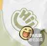 多嘻噜卡婴儿连体衣新生儿衣服小童四季长袖哈衣 绿笑脸hi 80cm 实拍图