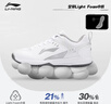 李宁（LI-NING）羽毛球鞋男女情侣款火箭鞋网球鞋乒乓球鞋贴地飞行运动鞋 实拍图