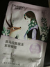 自然堂喜马拉雅植物面膜28片 补水保湿护肤品套装女新年礼物 实拍图
