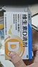 星鲨维生素D滴剂 30粒d3儿童1-3岁婴幼儿0-1岁成人补钙3-12岁促钙吸收京东自营大药房全年龄段可用 实拍图