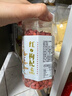 杞利元 宁夏红枸杞150g 特级 中宁特产枸杞茶 头茬新货 宁夏中宁送礼 实拍图