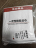 无印良品一次性浴巾加厚大号柔软便携出差旅行压缩浴巾酒店用品-7条装 实拍图