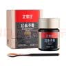 正官庄人参红参浸膏100g*2 高浓缩皂苷 人参礼盒滋补品送长辈 实拍图