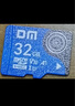 DM大迈 128GB TF（MicroSD）存储卡 金卡 A2 V30游戏手机行车记录仪监控摄像头多设备兼容高速内存卡 实拍图