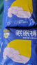 倍舒特眠眠裤 棉柔夜用防漏裤型卫生巾M-L码20条80-130斤京东自营安睡裤 实拍图