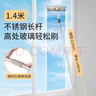 美丽雅擦玻璃神器1.4米伸缩长杆洗刮一体政家用清洁保洁专用高层外窗 实拍图