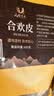 山林百草夜交藤600g+合欢皮600g无硫新货睡眠泡水组合茶饮中药材解郁安神 实拍图