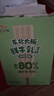 东北大板 鲜牛乳添加≥80% 奶味雪糕 80g*6支 盒装 棒支 冷饮 生鲜 实拍图