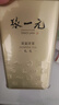 张一元茉莉花茶叶毛尖浓香口粮春茶新年年货伴手礼物礼盒装送长辈送爸妈 实拍图