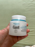 珂润（Curel）保湿滋润乳霜70g*2 护肤品补水保湿霜敏肌适用成毅代言新年礼物 实拍图