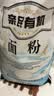 亲民食品（Qinmin）亲民有机面粉5斤*2联包 实拍图