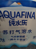 百事可乐纯水乐 AQUAFINA 无糖0脂0卡苏打气泡水 汽水饮料450ml *12瓶 实拍图