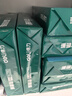 得力（deli）珊瑚海A4打印纸 70g500张*5包一箱 双面打印复印纸 整箱2500张7361【纸类金榜榜首】 实拍图