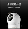 小米智能摄像机4 变焦版 800万像素 9倍混合变焦 家用室内摄像头4K超清监控家庭米家监控器宠物婴儿 实拍图