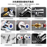 九牧（JOMOO）黄铜加厚角阀三角阀1冷1热套装   02064-1C1-1  实拍图