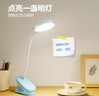 公牛（BULL）充插两用家用ML-D305C-DS无极调光蓝色国A夹子台灯4000K-3000mAh 实拍图
