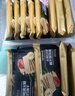 优尚优品山姆同厂黑松露火腿苏打饼干早餐孕妇解馋休闲零食年货礼盒1200g 实拍图