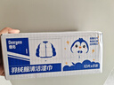 德佑羽绒服清洁湿巾10抽*8包 免洗去污渍湿纸巾干洗剂便携小包装 实拍图