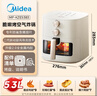 美的（Midea）免翻面空气炸锅25年新款可视窗口空气炸锅蒸烤一体家用大容量5.3L金属内腔蒸汽嫩炸KZE5383  实拍图