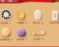 北京稻香村老北京糕点礼盒1550g 休闲零食下午茶 三禾北京特产礼盒送礼年货 实拍图