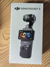 大疆 DJI Osmo Pocket 3 标准版 一英寸口袋云台相机 OP灵眸手持数码相机 旅游vlog 便携美颜摄像 实拍图