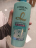 欧莱雅透明质酸水润洗发水去屑无硅油洗发露700ml(新老包装随机发货) 实拍图